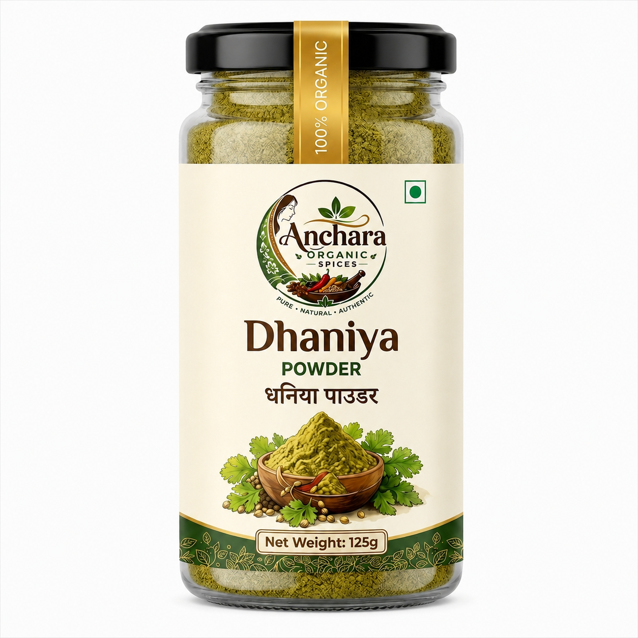 Anchara Dhaniya Powder (Coriander) — 125g