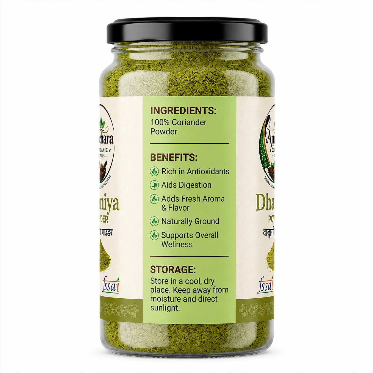 Anchara Dhaniya Powder (Coriander) — 125g