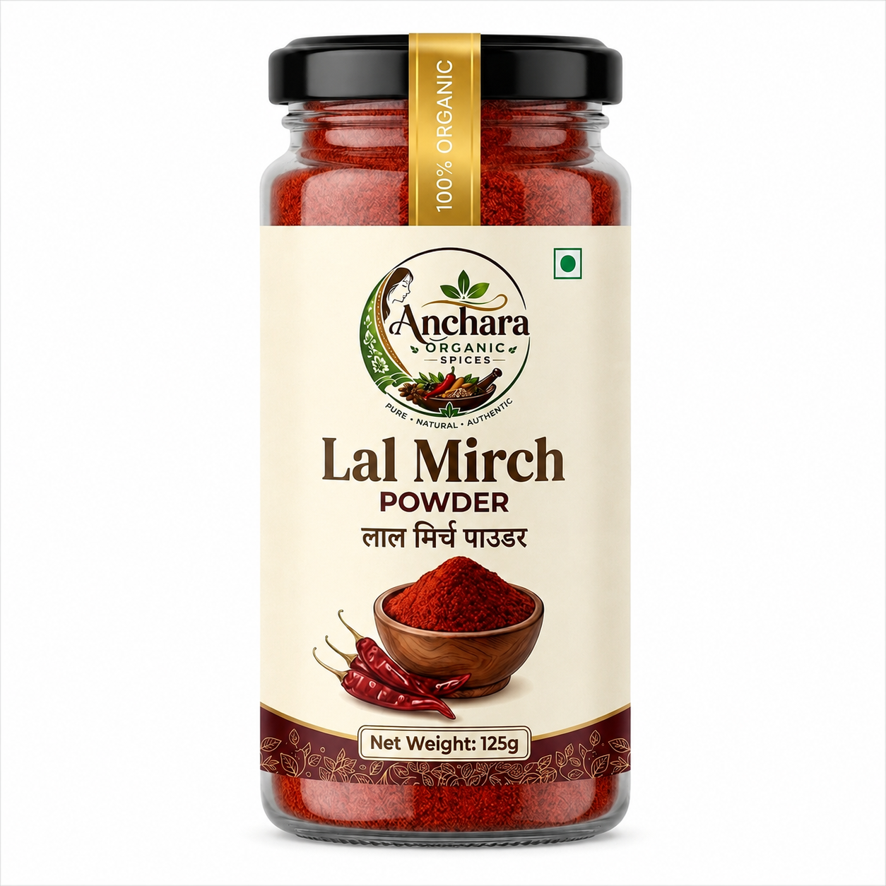 Anchara Lal Mirch Powder (Red Chili) — 125g