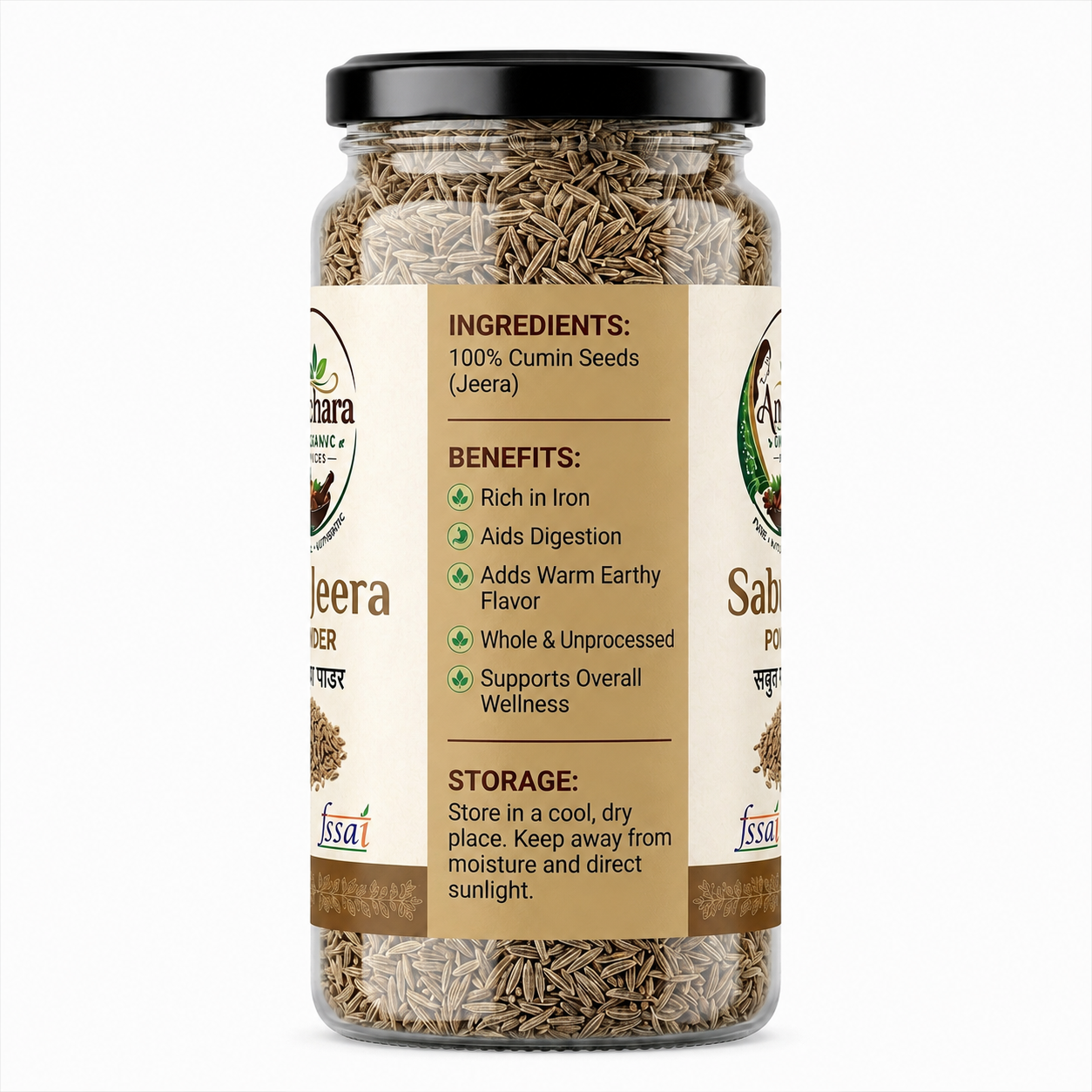 Anchara Sabut Jeera (Whole Cumin Seeds) — 125g